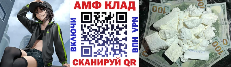 hydra маркетплейс Камышин Amphetamine Розовый сколько стоит