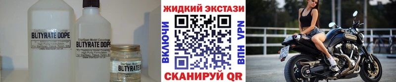 OMG зеркало  Камышин  Бутират буратино  купить  