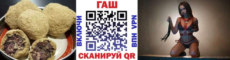 hydra рабочий сайт  Камышин  Еда ТГК конопля 
