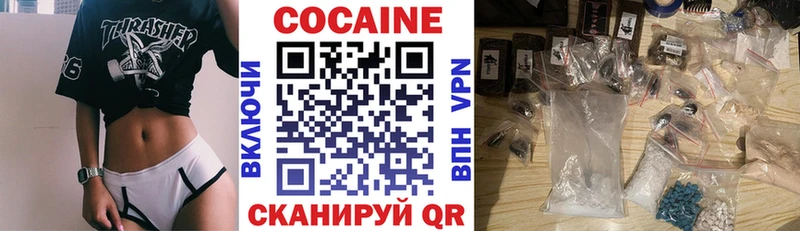 Cocaine Fish Scale  Камышин 
