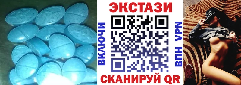 ЭКСТАЗИ таблы  Камышин 