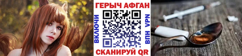 ссылка на мегу как войти  Камышин  ГЕРОИН гречка 