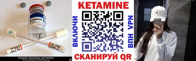 Кетамин ketamine  MEGA ССЫЛКА  Камышин  сколько стоит 