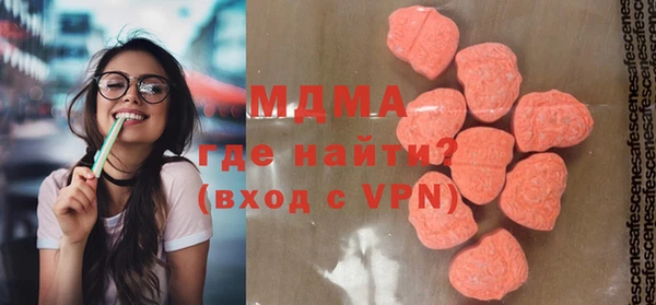 ПСИЛОЦИБИНОВЫЕ ГРИБЫ Горнозаводск