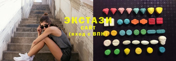 ПСИЛОЦИБИНОВЫЕ ГРИБЫ Горнозаводск