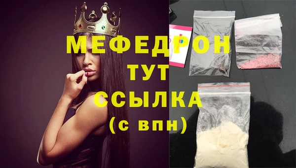 эйфоретик Горняк