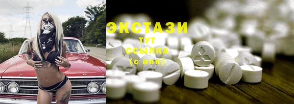 эйфоретик Горняк