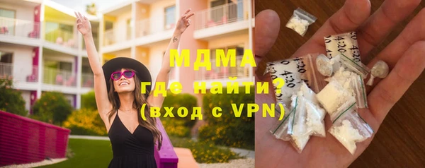 ПСИЛОЦИБИНОВЫЕ ГРИБЫ Горнозаводск