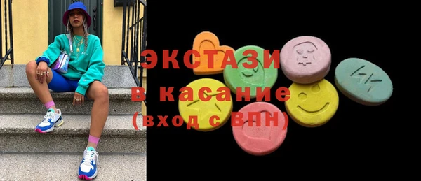 бутик Горно-Алтайск