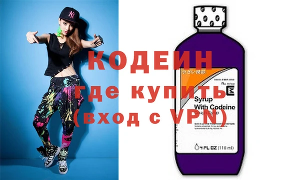 бутик Горно-Алтайск
