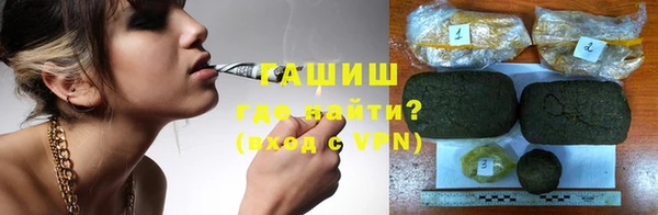 ПСИЛОЦИБИНОВЫЕ ГРИБЫ Горнозаводск