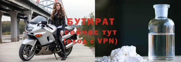 бутик Горно-Алтайск
