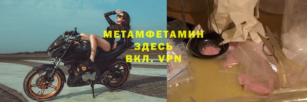 эйфоретик Горняк