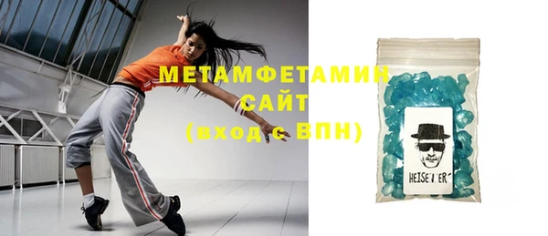 эйфоретик Горняк