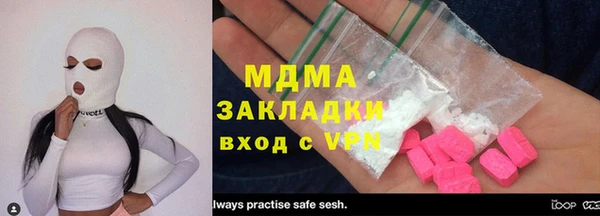 эйфоретик Горняк