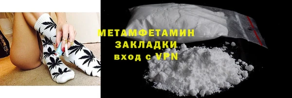 ПСИЛОЦИБИНОВЫЕ ГРИБЫ Горнозаводск