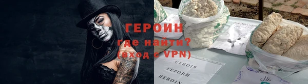 эйфоретик Горняк