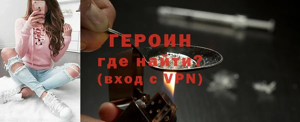 бутик Горно-Алтайск