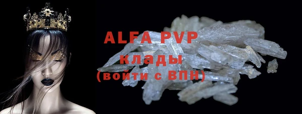 бутик Горно-Алтайск