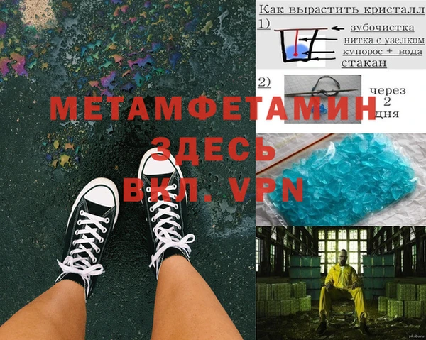 эйфоретик Горняк