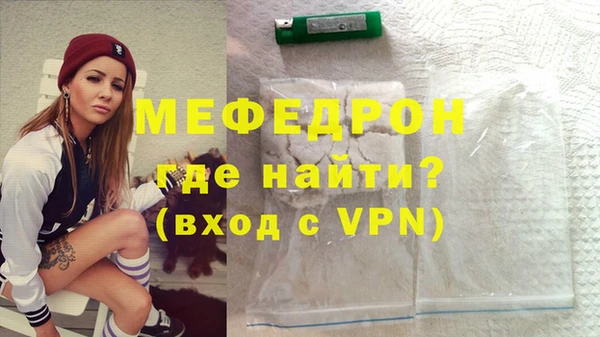 эйфоретик Горняк
