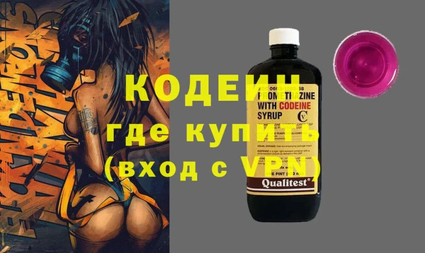 эйфоретик Горняк