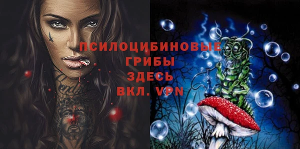 бутик Горно-Алтайск