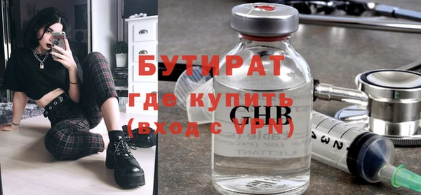 ПСИЛОЦИБИНОВЫЕ ГРИБЫ Горнозаводск