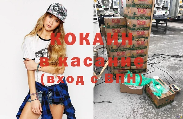 бутик Горно-Алтайск