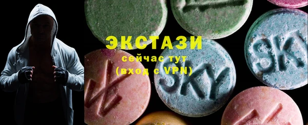 ПСИЛОЦИБИНОВЫЕ ГРИБЫ Горнозаводск