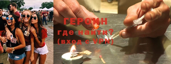 эйфоретик Горняк