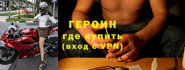 ПСИЛОЦИБИНОВЫЕ ГРИБЫ Горнозаводск