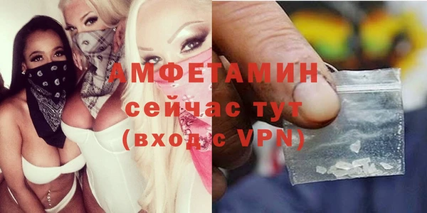 бутик Горно-Алтайск
