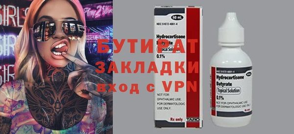 эйфоретик Горняк
