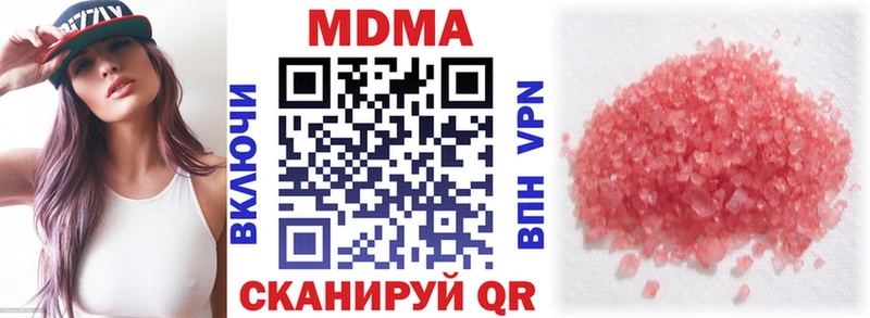 закладки  блэк спрут tor  МДМА кристаллы  Камышин 