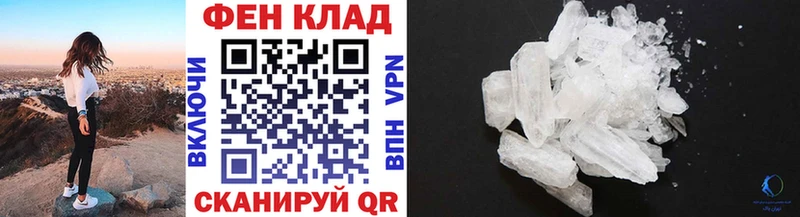 где продают   МЕГА сайт  Метамфетамин Декстрометамфетамин 99.9%  Камышин 