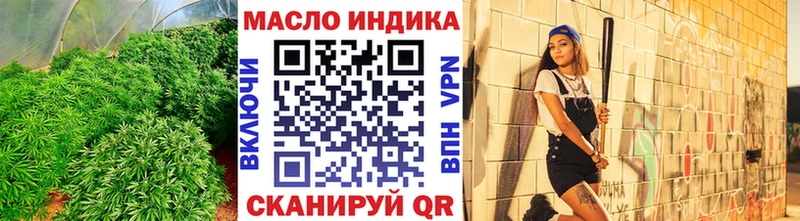 Дистиллят ТГК вейп kraken зеркало Камышин