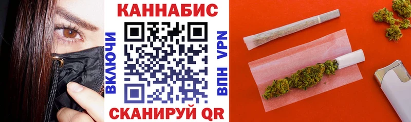 Конопля OG Kush  Камышин 